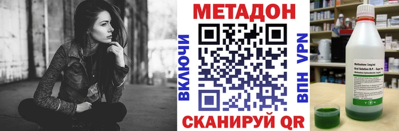 KRAKEN сайт  Иваново  Метадон кристалл 