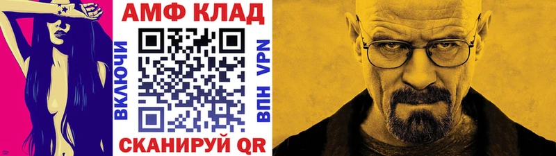 закладки kraken как войти Первитин витя Иваново