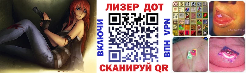 даркнет официальный сайт  Иваново  Марки 25I-NBOMe 1500мкг 