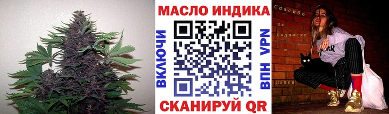 ТГК концентрат  купить наркоту  Иваново 