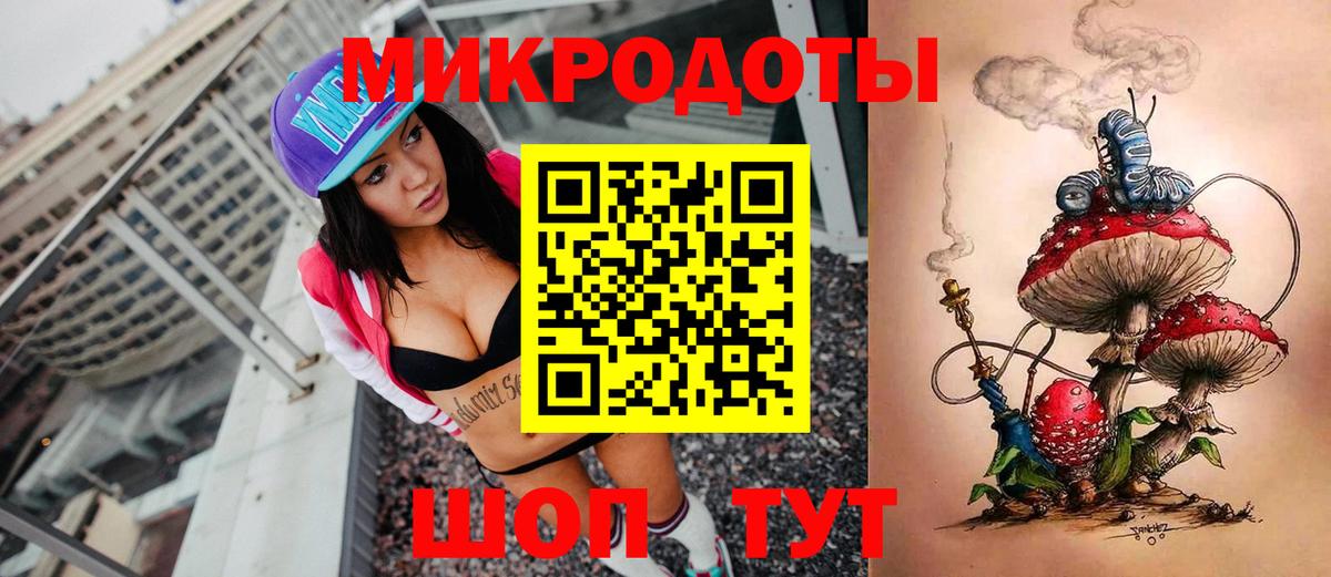 Псилоцибиновые грибы MAGIC MUSHROOMS Иваново