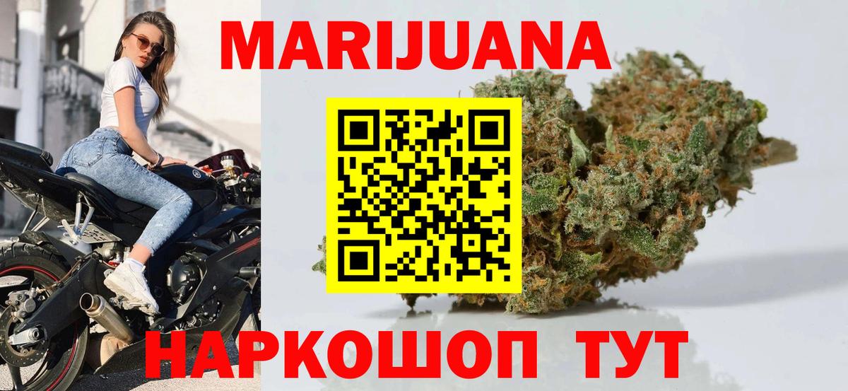 Канабис планчик  Вход с VPN  Конопля VHQ  Канабис гибрид  Иваново  МАРИХУАНА Amnesia 